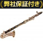 SELMER セルマー   Privilege Low C