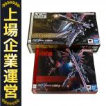 バンダイスピリッツ  