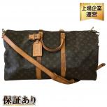 ルイ・ヴィトン / LOUIS VUITTON  キーポル・バンドリエール 55 / Keepall Bandouliere 55
