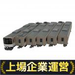 GREENMAX   4106