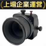 Nikon   PC MICRO NIKKOR 85mm 1:2.8 D