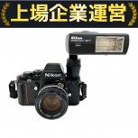 Nikon ニコン F3 ボディ フィルム 一眼レフの買取