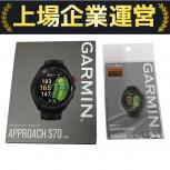 GARMIN   Approach S70