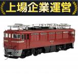 天賞堂   ED75 No.490