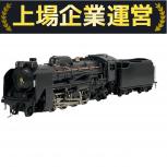 天賞堂  D51