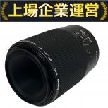 Mamiya  645 MACRO MF 120mm 1:4