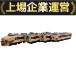 TOMIX   HO-022