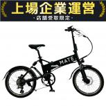 MATE.BIKE  CITY 250W-JP