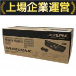 ALPINE  DVR-DM1200A-IC