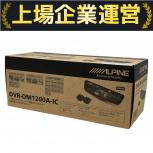 ALPINE  DVR-DM1200A-IC