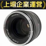 Carl Zeiss   Planar 1.4/50 ZF