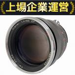 Carl Zeiss  Planar 1.4/85 ZF
