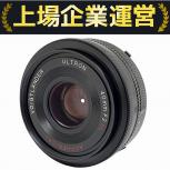 Voigtländer   ULTRON 40mm F2 SL ASPHERICAL
