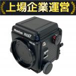 Mamiya   RZ67 PROFESSIONAL IID
