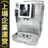 DeLonghi   ECAM23420SBN
