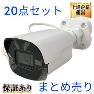 新品3個セット❗️TOASTCAM TC-UB12F-M クラウド防犯カメラ 新品】TOASTCAM Bullet TC-UB12F-M クラウド防犯カメラ - メルカリ