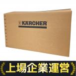 KARCHER ケルヒャー HD4/8C