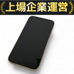 Apple iPhone12 Pro 256GB Gold MGMC3J/A SIMロックなし バッテリー最大容量76%の買取