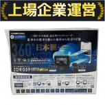COMTEC  ZDR059