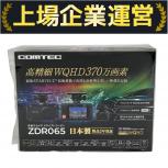 COMTEC  ZDR065