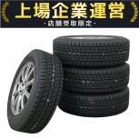 VEX アルミホイール 7J +38 5H PCD 114.3 / GOOD YEAR 225/65R17 102Q