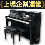 YAMAHA   NU1