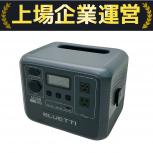 BLUETTI   AC50B