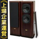 TANNOY スピーカー D700