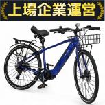 miyata	  CRUISE i CS 5080 