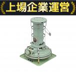 DIC J390001 III Aladdin STOVE