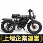 Acalie  Coswheel MIRAI COMFORT 