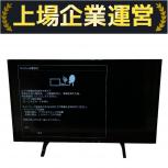 Panasonic   TH-43FX600