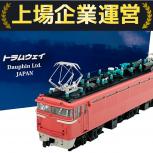 トラムウェイ  TW-EF80-01