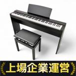 YAMAHA キーボード P-225B
