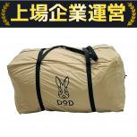 DOD  KAMABOKO