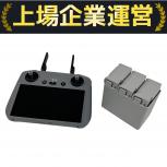 dji RC331 リモコン バッテリーセット ドローンの買取