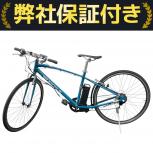 丸石サイクル  ASASP707KMC
