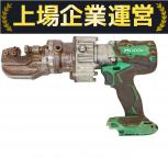 HiKOKI   DCC-1636HR 