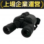 FUJIFILM FUJINON TS12x28 TECHNO-STABI 双眼鏡 富士フィルム テクノスタビの買取