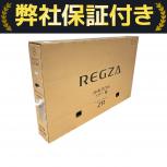 TVS REGZA   55Z870M