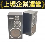 YAMAHA   NS-1000 MONITOR