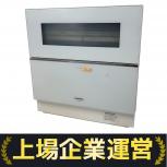 Panasonic 食洗機 NP-TZ300-W