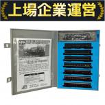 マイクロエース   A-8544