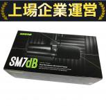 SHURE   SM7dB 