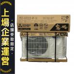 三菱  MSZ-GV2525-W
