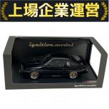 イグニッションモデル  三菱 スタリオン 2600 GSR-VR