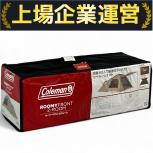 Coleman テント 無