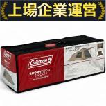 Coleman テント 無