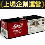 Coleman テント 無