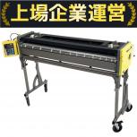 KYOKUTO  糊付け機 Prime μ III
